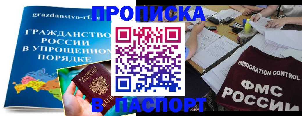 регистрация для дет. сада в Можайске