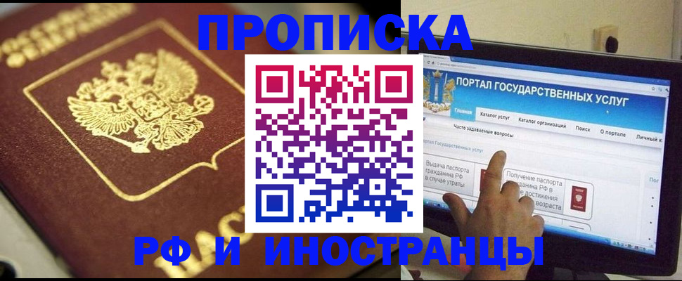 регистрация для школы в Можайске