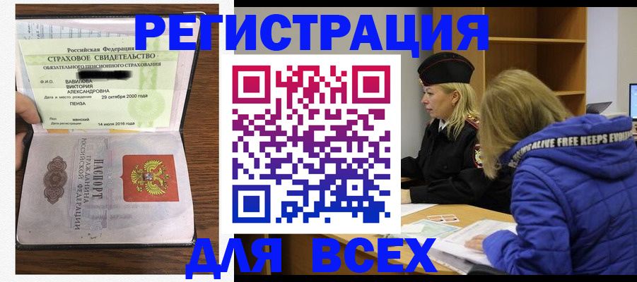 пропишу в квартире в Можайске